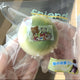  Soft Matcha Mochi Squishy